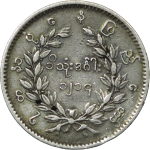 Burma. Mindon Min AR Rupee / Kyat. 1852.