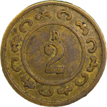 Great Britain, North Wales. Ruthin, Nantclwyd Lime and Coal Company BR Two Pence Token. 1867.