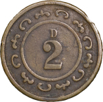Great Britain, North Wales. Ruthin, Nantclwyd Lime and Coal Company BR Two Pence Token. 1867.