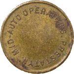 Great Britain, North Wales. Prestatyn Holiday Camp BR Machine Token. 1950-1960.