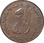 Great Britain, Salop. Druid Head Mule CU Halfpenny Token. Circa 18th Century.