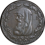Great Britain, North Wales. Anglesey Parys Mines CU Penny Token. 1788.