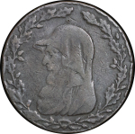 Great Britain, North Wales. Anglesey Parys Mines CU Penny Token. 1788.