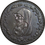 Great Britain, North Wales. Anglesey Parys Mines CU Penny Token. 1788.
