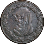 Great Britain, North Wales. Anglesey Parys Mines CU Penny Token. 1787. 