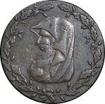 Great Britain, North Wales. Anglesey Parys Mines CU ½ Penny Token. 1791. 