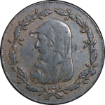 Great Britain, North Wales. Anglesey Parys Mines CU ½ Penny Token. 1788.