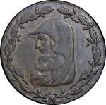 Great Britain, North Wales. Anglesey Parys Mines CU 1/2 Penny Token. 1791. 