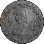 Great Britain, North Wales. Anglesey Parys Mines CU Halfpenny Token. 1793.