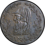 Great Britain, North Wales. Anglesey Parys Mines CU Halfpenny Token. 1793.