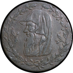 Great Britain, North Wales. Anglesey Parys Mines CU Halfpenny Token. 1793.