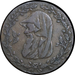 Great Britain, North Wales. Anglesey Parys Mines CU Halfpenny Token. 1793.