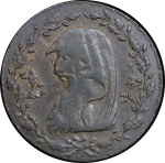 Great Britain, North Wales. Druid CU Halfpenny Token. 1793. 