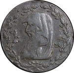 Great Britain, North Wales. Druid CU Halfpenny Token. 1793. 
