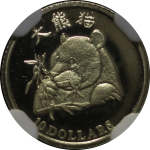 Liberia. Proof Gold $10 Dollars Panda. 2006.