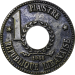 Lebanon. French Colonies Silvered Bronze Plaque of 1 Piastre. 1955.