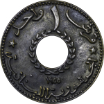 Lebanon. French Colonies Silvered Bronze Plaque of 1 Piastre. 1955.