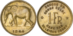 Africa, Belgium Congo Brass 1 Franc. 1944.