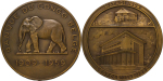 Africa. Belgium Congo. Bank of Congo Æ Medallion. 1959.