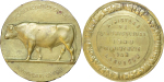 Belgium, Kingdom of. Brass Agricultural Medal. 1948.