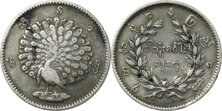 Burma. Mindon Min AR Rupee / Kyat. 1852. 