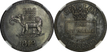 Ceylon, British Colonial. Lapa Fantasy Issue AR 4 Rixdaler. 1812.