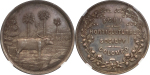 Ceylon. Colombo, Agri Horticultuiral Society AR Medallion. Circa 1890-1900.