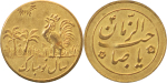 Egypt. Brass Cockerel token. c. 1920.