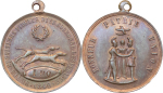 France, Second Republic. Paris CU Dog Racing Jeton. 1849.