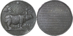 Germany & France. Strasbourg Pewter Medal. 1748.