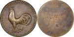 Germany, Hamburg. National Bantam Breeders Æ award medal. 1921.