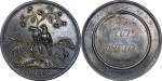 Germany, Berlin. Silver Love Token/Medallion. Circa 1856-1900.