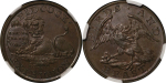 Great Britain. Middlesex CU Halfpenny Token. 1795.