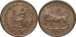 Great Britain. British Copper Company CU Halfpenny Token. 1813.