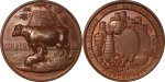 Great Britain. Victoria Æ Medallion, British Dairy Cheesemakers. 1896. 