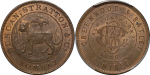 India, British Colonial. Bombay CU Half Rupee Token. c. 1905.