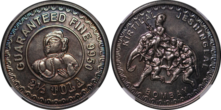 India. Bombay AR 2 1/2 Tolas. 1950 (circa). 