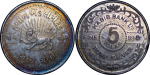 India, Bombay. Habib Bank Ltd AG 5 Tolas. Circa 1950.