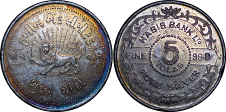 India, Bombay. Habib Bank Ltd AG 5 Tolas. Circa 1950.