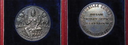 India. Bombay AG Conference Medal. 1980.