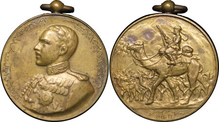 India. Bahawalpur North West Frontier Æ Medal. 1914-1919. 