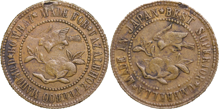 India, British Colonial. Brass "Best Superior Umbrellas" Token. Circa 1940-1950. 