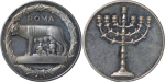 Italy. Roma AR Jeton. Circa 1950-70.