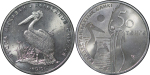 Kazakhstan. Copper Nickel 50 tenge. 2010.