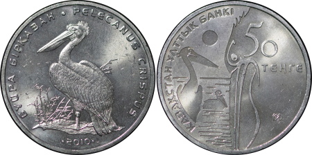 Kazakhstan. Copper Nickel 50 tenge. 2010. 