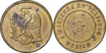 Mexico, Tuxpanco. Brass Hacienda 5 Cents Token. Circa 1878.