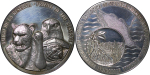 Mexico. Cuixmala Ecological Reserve AR Medallion. 1969. 