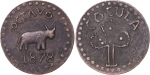 Mexico, Cocula. Civil War CU 1/8 Peso. 1858-1861. 