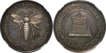 Poland, Olsztyn Town AR Medallion. 1890-1920. 
