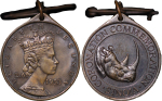Southern Rhodesia. Sinoia Brass Coronation medal. 1953. 